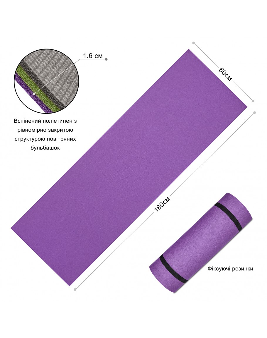Килимок PERTO 1800х600х16 Фіолетово-Сірий